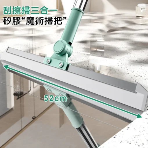 Future goal居家生活館 可伸縮矽膠地刮刮刀掃把魔術掃把(刮水掃把/拖把/刮水器 刮水刀 刮水)：圖片 4