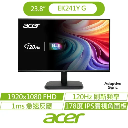 Acer 宏碁 EK241Y G 24型電競螢幕(23.8吋/FHD/120Hz/1ms/IPS)