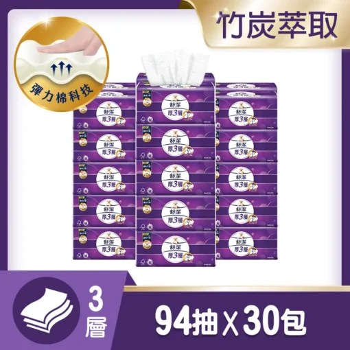 【舒潔】厚三層抽取衛生紙-竹炭萃取 94抽 x30包(箱)：圖片 3