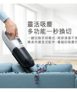 BOSCH 博世 Bosch 4系列 淨擊二合一 無線吸塵器 BCH3251TW 星燦黑