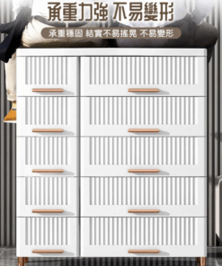 75面寬輕奢大容量五層收納櫃