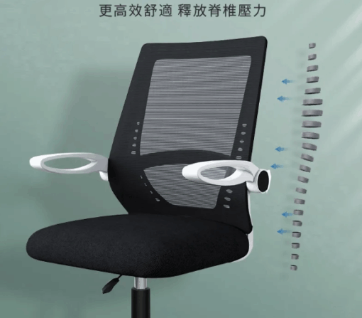 可收式扶手人體工學電腦椅/辦公椅：圖片 6