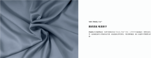 80 支天絲™ 寢具組（床包+枕套）- 薄霧藍 Mist Blue - 400 織萊賽爾 100% TENCEL：圖片 2