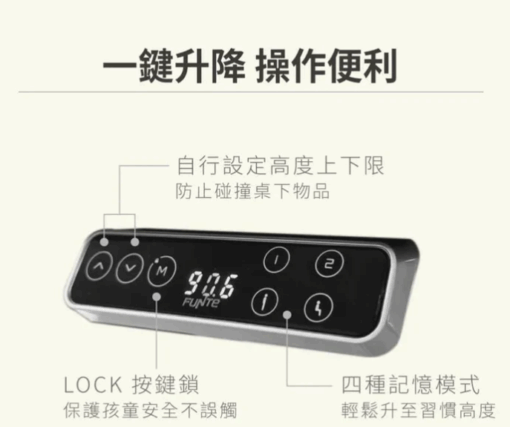 大型電動升降桌(纖維板)200*90 cm：圖片 5
