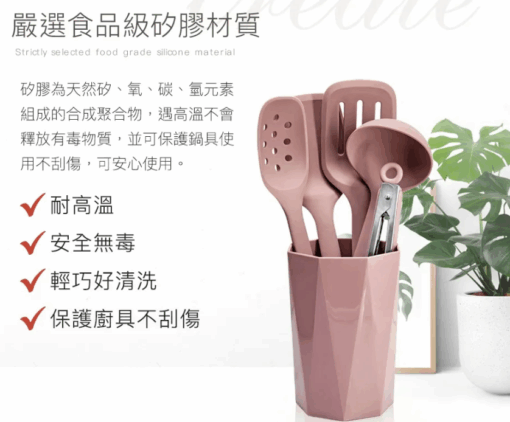 北歐系列-半月柄全矽膠廚具6件組(炒鏟+煎鏟+湯勺+漏勺+料理夾+廚具筒)：圖片 3