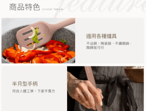 北歐系列-半月柄全矽膠廚具6件組(炒鏟+煎鏟+湯勺+漏勺+料理夾+廚具筒)：圖片 4
