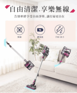 HERAN 禾聯無線手持旋風吸塵器 HVC-23E1