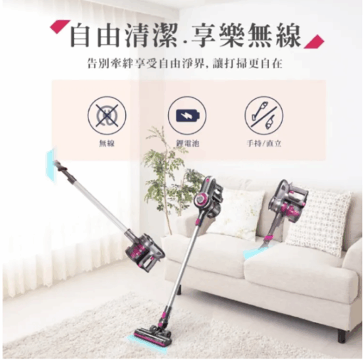 HERAN 禾聯無線手持旋風吸塵器 HVC-23E1