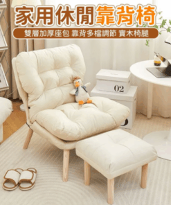 懶人沙發單人舒適躺椅