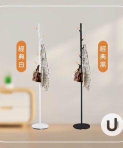 北歐風衣帽架