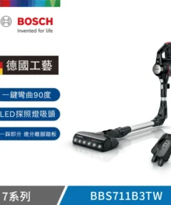 BOSCH  直立式無線吸塵器