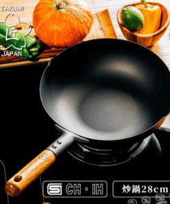 TAKUMI 匠 岩紋鐵鍋